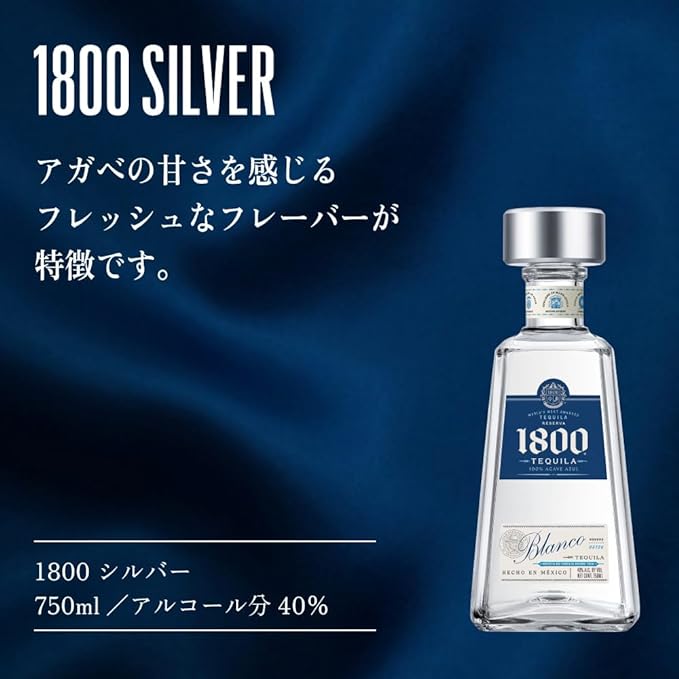 1800 Tequila Silver 750 Ml