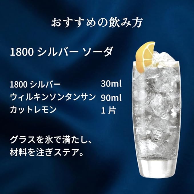 1800 Tequila Silver 750 Ml