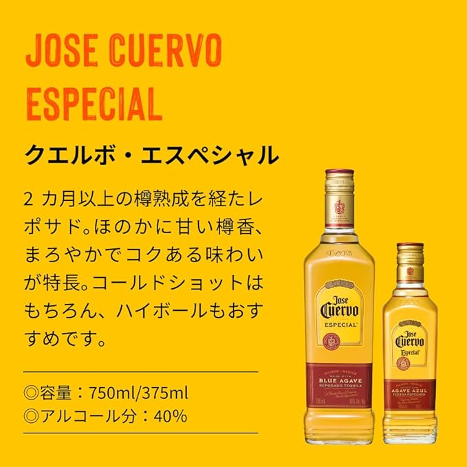 Jose Cuervo Tequila Especial Blue Agave 750 Ml